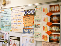 口腔ケア・メンテナンス